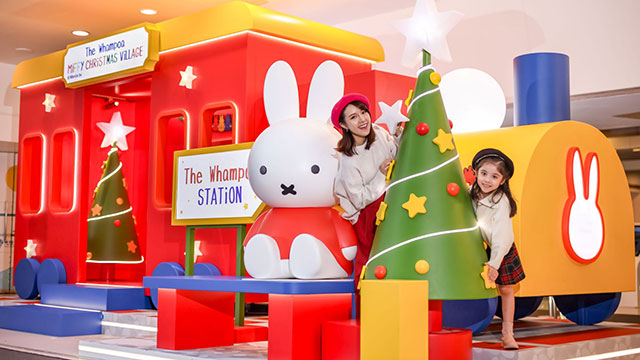 黃埔號 Miffy 巨型拱門